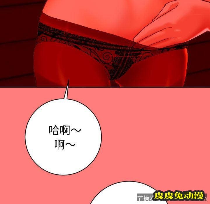 与学姐的那些事 与学姐的那些事:第6话