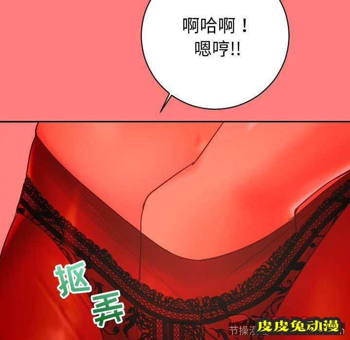 与学姐的那些事 与学姐的那些事:第6话