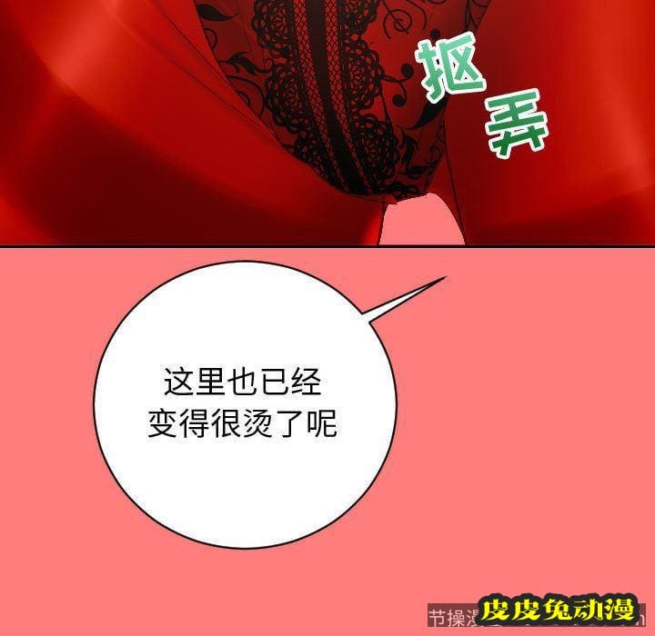 与学姐的那些事 与学姐的那些事:第6话