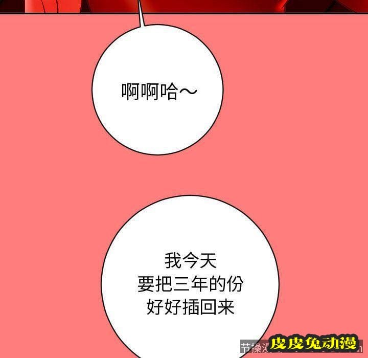 与学姐的那些事 与学姐的那些事:第6话