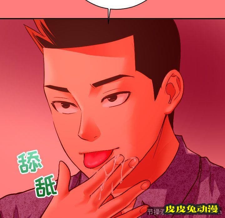 与学姐的那些事 与学姐的那些事:第6话