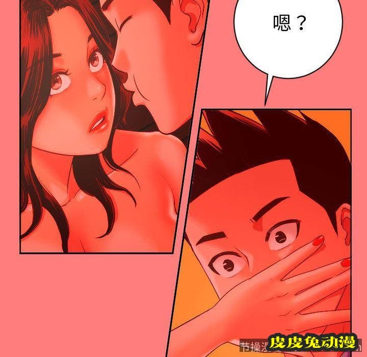 与学姐的那些事 与学姐的那些事:第6话