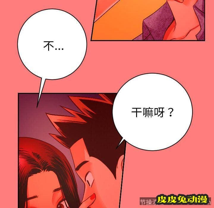 与学姐的那些事 与学姐的那些事:第6话