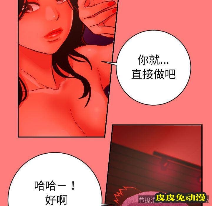 与学姐的那些事 与学姐的那些事:第6话