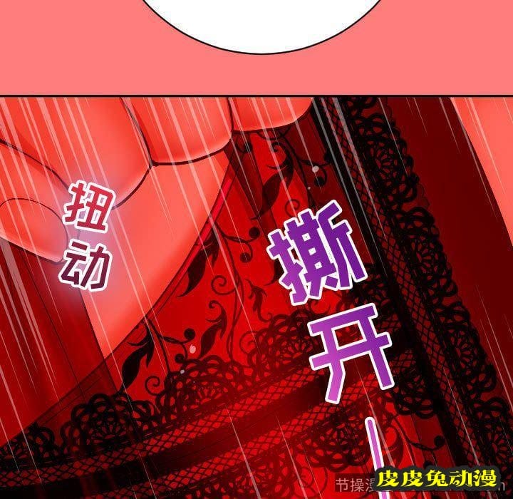 与学姐的那些事 与学姐的那些事:第6话