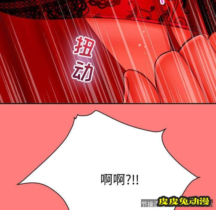 与学姐的那些事 与学姐的那些事:第6话