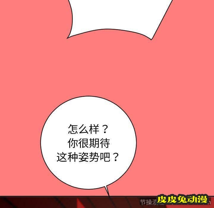 与学姐的那些事 与学姐的那些事:第6话