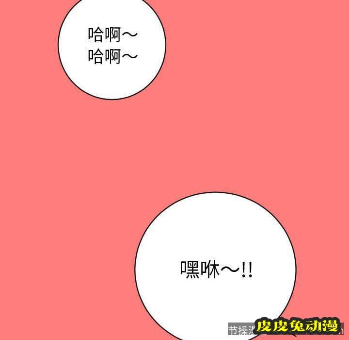 与学姐的那些事 与学姐的那些事:第6话