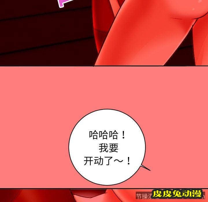 与学姐的那些事 与学姐的那些事:第6话