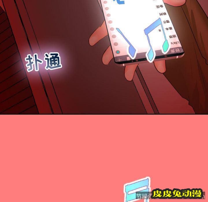 与学姐的那些事 与学姐的那些事:第6话