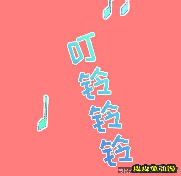 与学姐的那些事 与学姐的那些事:第6话