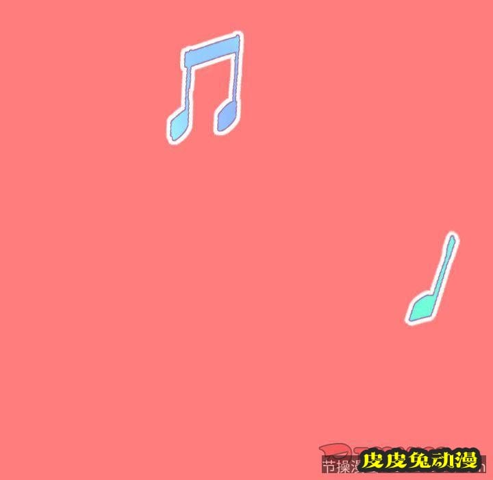 与学姐的那些事 与学姐的那些事:第6话