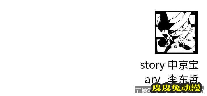 与学姐的那些事 与学姐的那些事:第6话