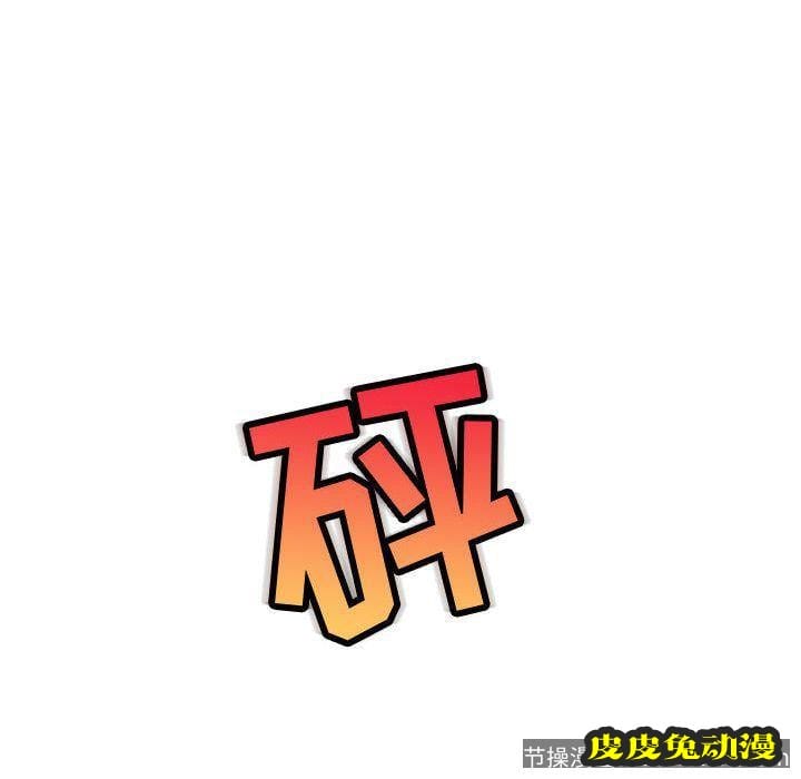 与学姐的那些事 与学姐的那些事:第5话