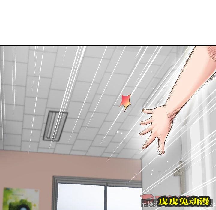 与学姐的那些事 与学姐的那些事:第5话