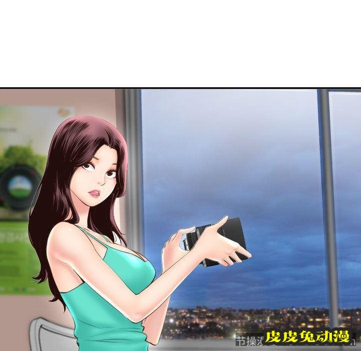 与学姐的那些事 与学姐的那些事:第5话