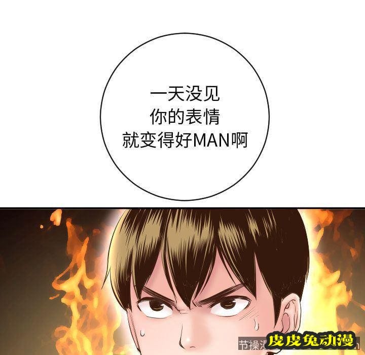 与学姐的那些事 与学姐的那些事:第5话