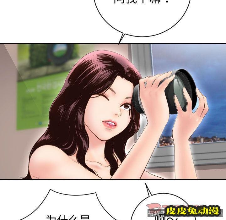 与学姐的那些事 与学姐的那些事:第5话