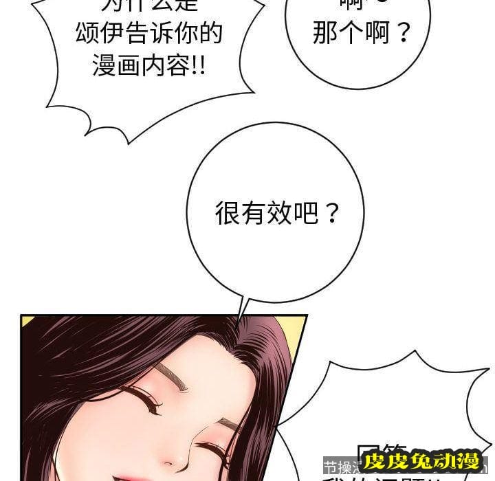 与学姐的那些事 与学姐的那些事:第5话