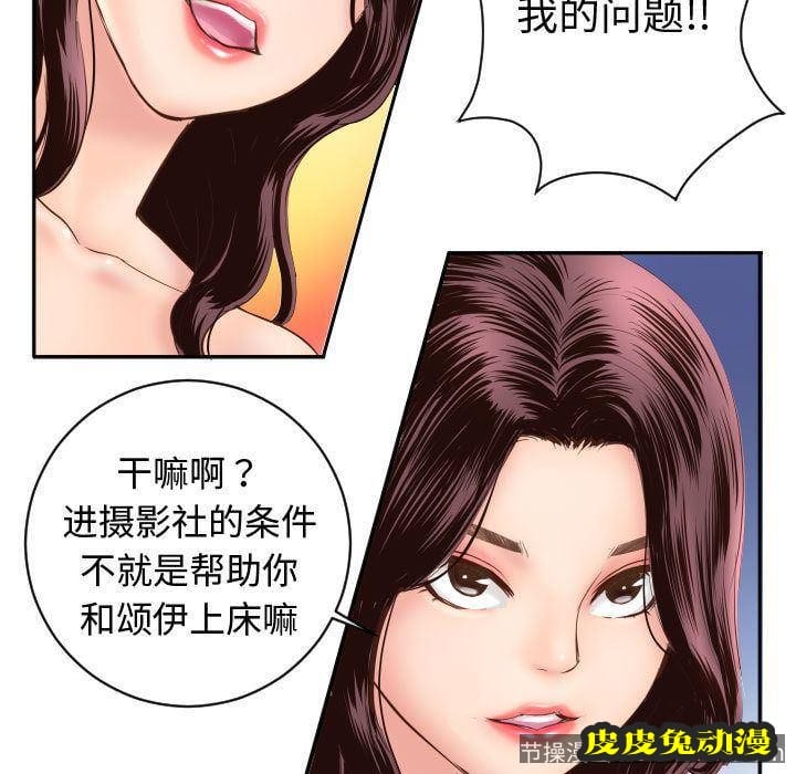 与学姐的那些事 与学姐的那些事:第5话