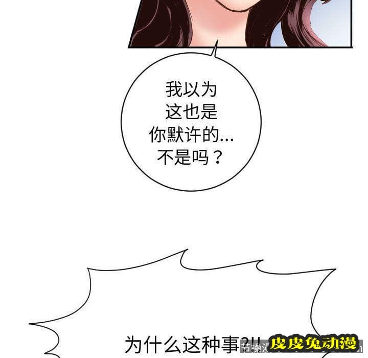 与学姐的那些事 与学姐的那些事:第5话