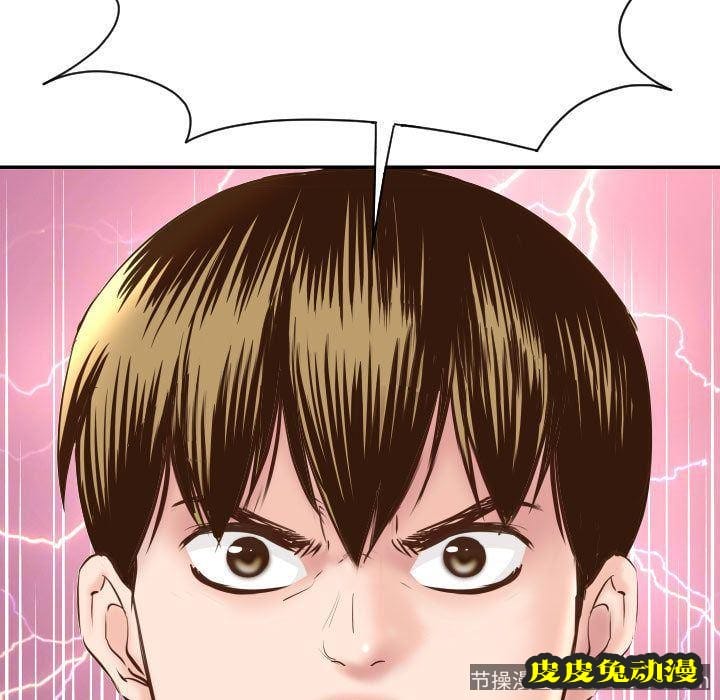 与学姐的那些事 与学姐的那些事:第5话