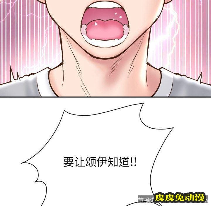 与学姐的那些事 与学姐的那些事:第5话