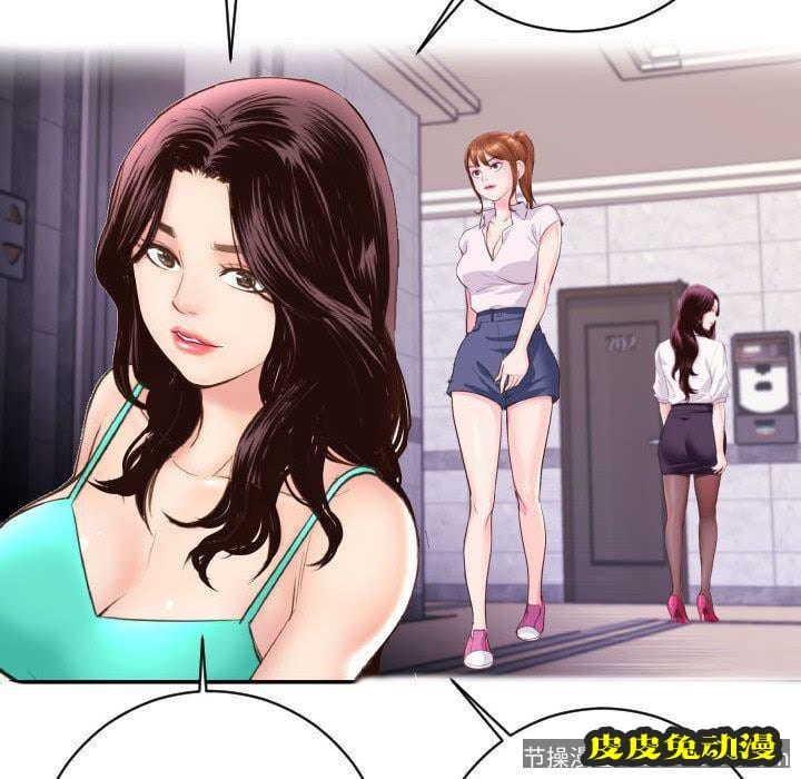 与学姐的那些事 与学姐的那些事:第5话