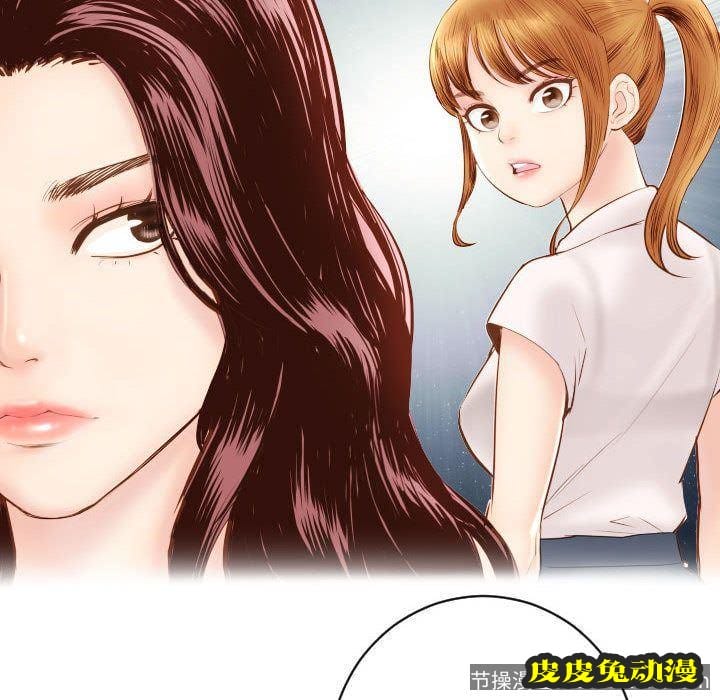 与学姐的那些事 与学姐的那些事:第5话