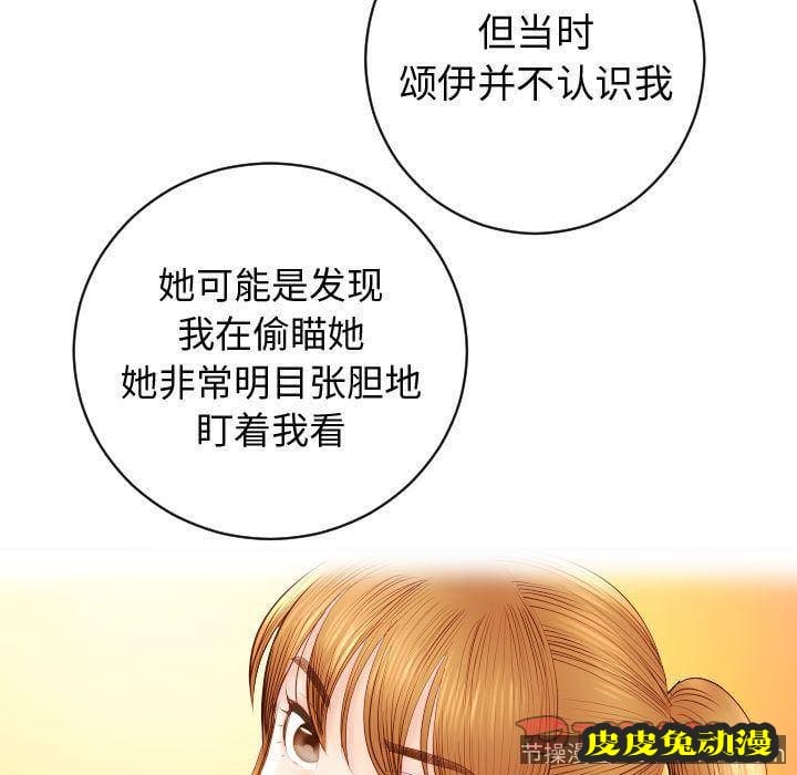 与学姐的那些事 与学姐的那些事:第5话