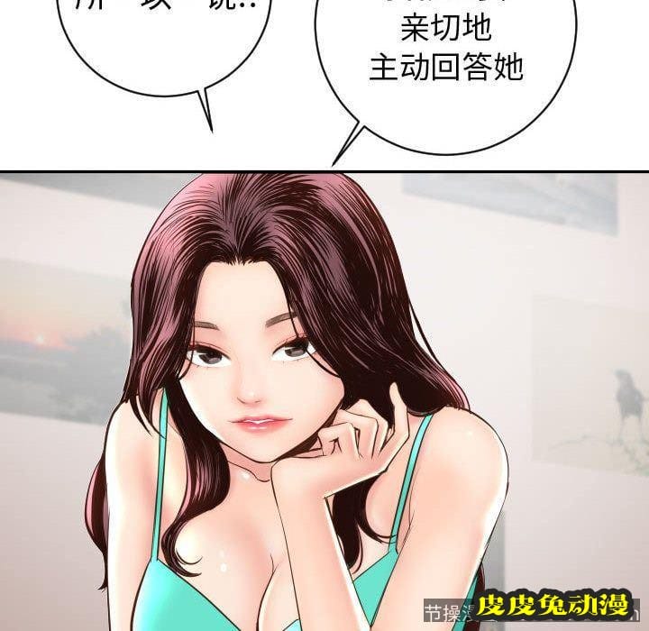 与学姐的那些事 与学姐的那些事:第5话