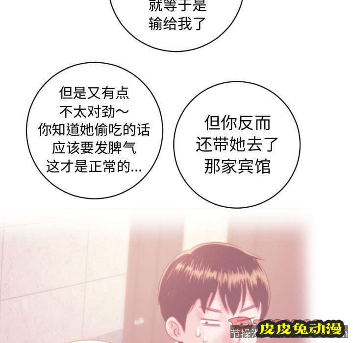 与学姐的那些事 与学姐的那些事:第5话