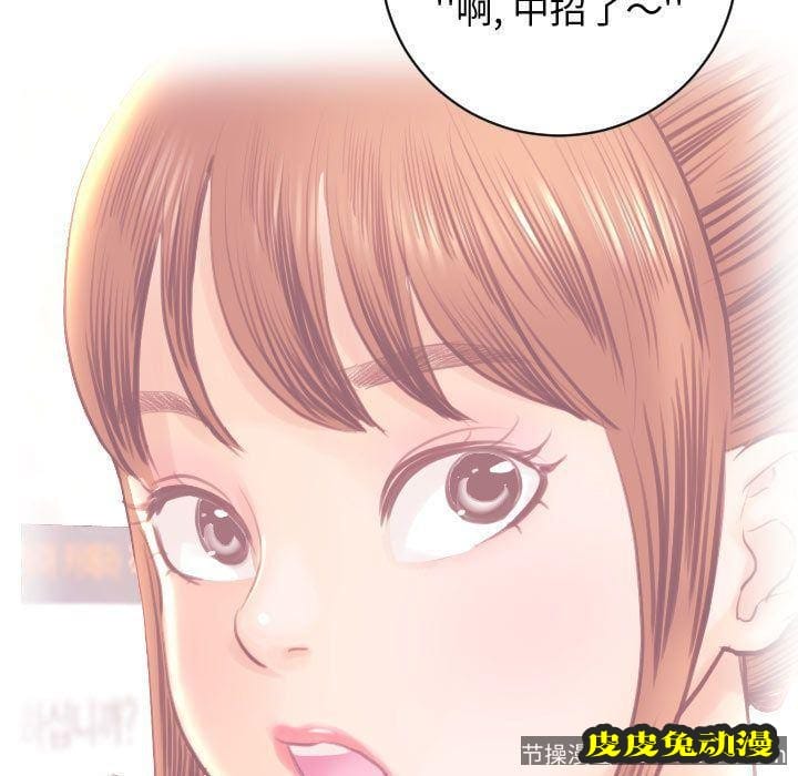 与学姐的那些事 与学姐的那些事:第5话