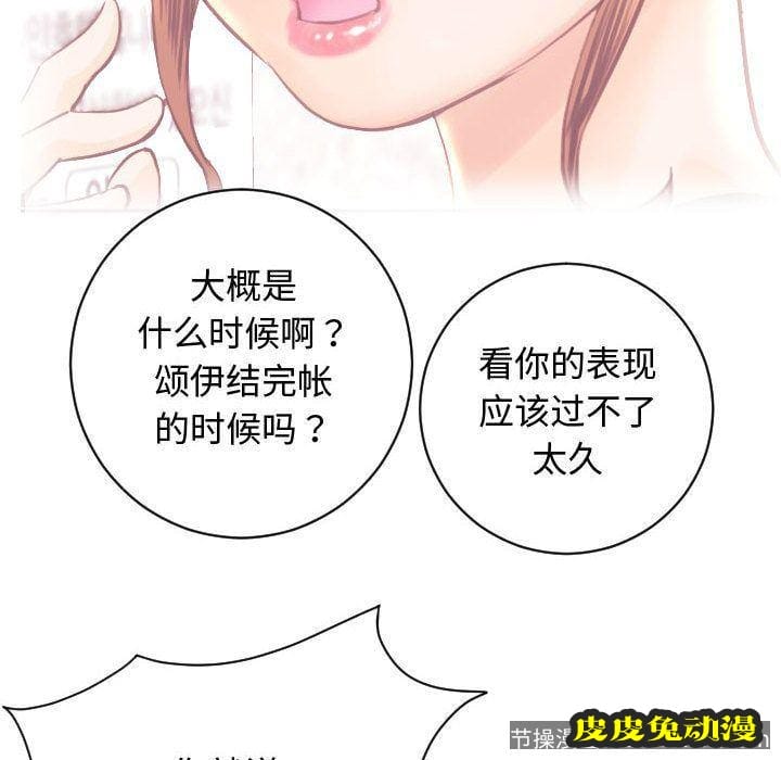 与学姐的那些事 与学姐的那些事:第5话