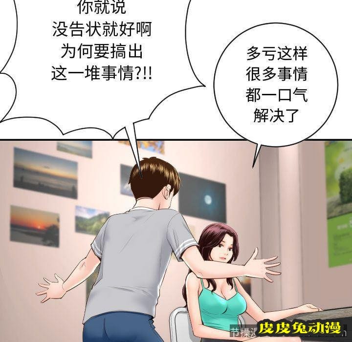 与学姐的那些事 与学姐的那些事:第5话