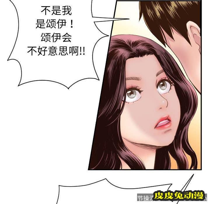 与学姐的那些事 与学姐的那些事:第5话