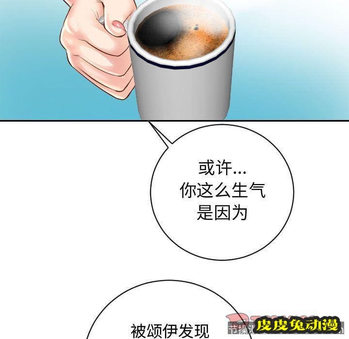 与学姐的那些事 与学姐的那些事:第5话