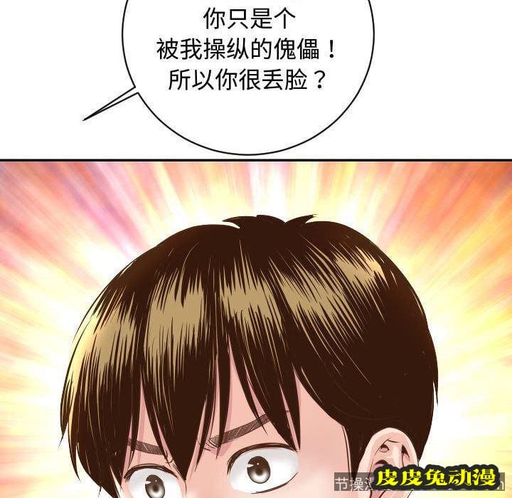 与学姐的那些事 与学姐的那些事:第5话