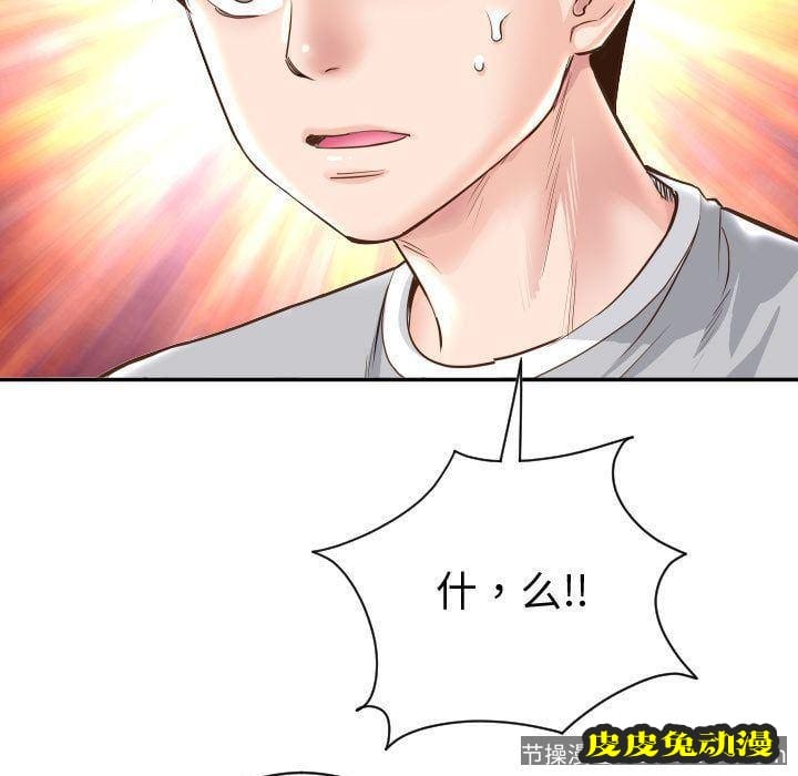 与学姐的那些事 与学姐的那些事:第5话