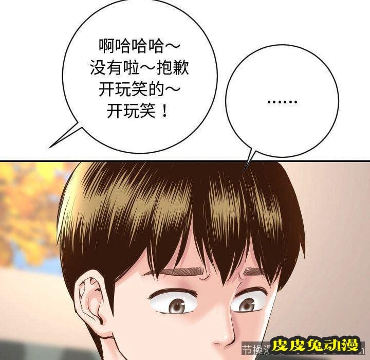 与学姐的那些事 与学姐的那些事:第5话