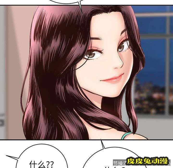 与学姐的那些事 与学姐的那些事:第5话