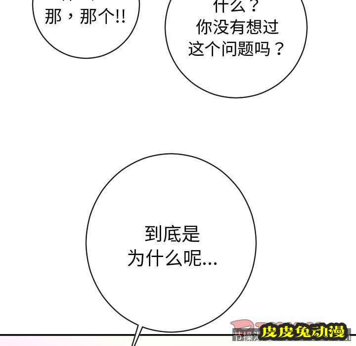 与学姐的那些事 与学姐的那些事:第5话