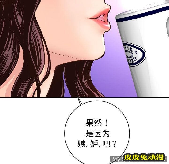 与学姐的那些事 与学姐的那些事:第5话