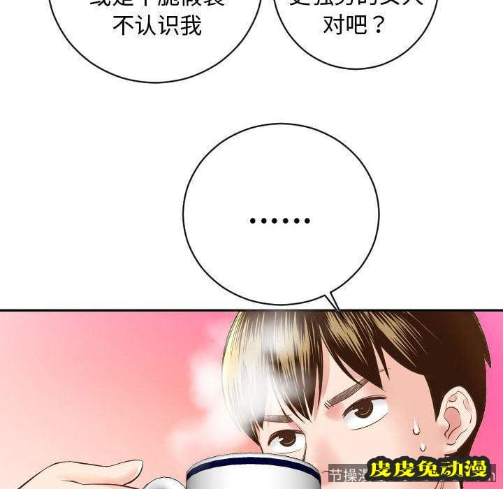 与学姐的那些事 与学姐的那些事:第5话