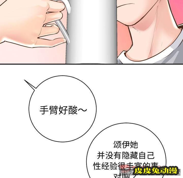 与学姐的那些事 与学姐的那些事:第5话