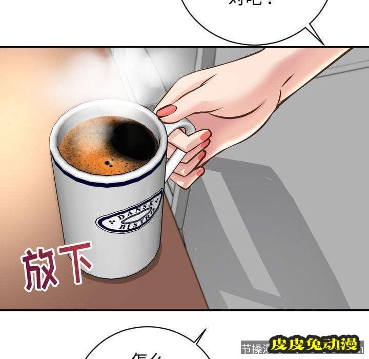 与学姐的那些事 与学姐的那些事:第5话