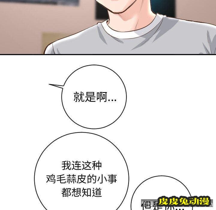 与学姐的那些事 与学姐的那些事:第5话