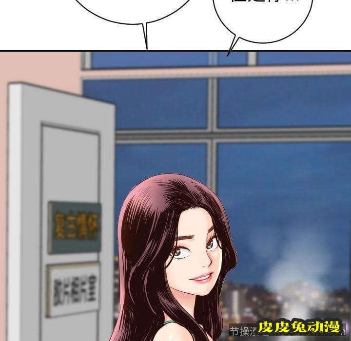 与学姐的那些事 与学姐的那些事:第5话