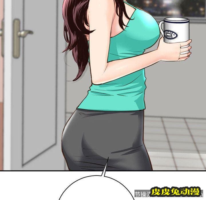 与学姐的那些事 与学姐的那些事:第5话