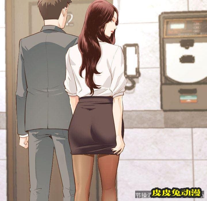 与学姐的那些事 与学姐的那些事:第5话